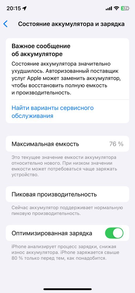 Iphone xs
