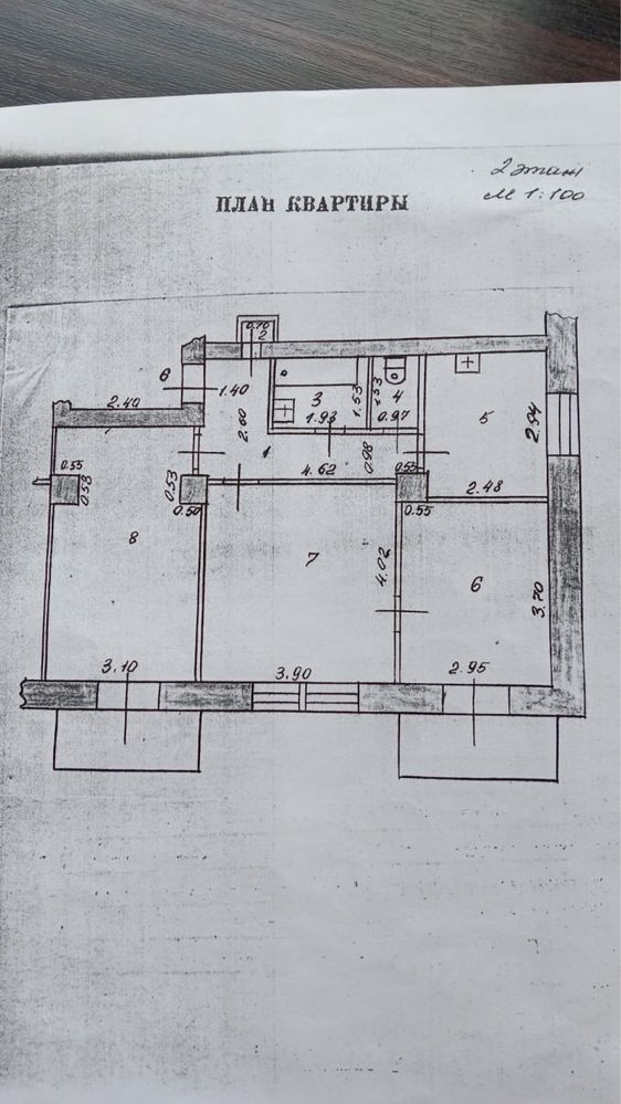 3-х квартира обмен на 1,5 или частный дом