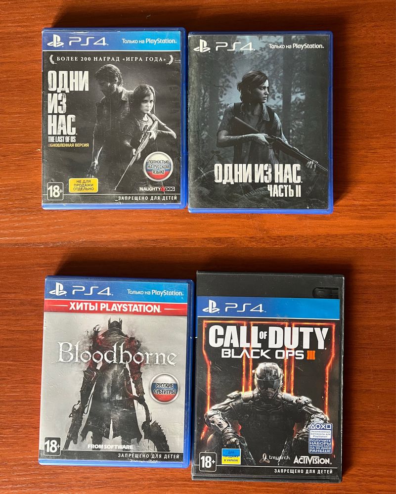 Продам Play station 4 slim 500gb + 17 игр