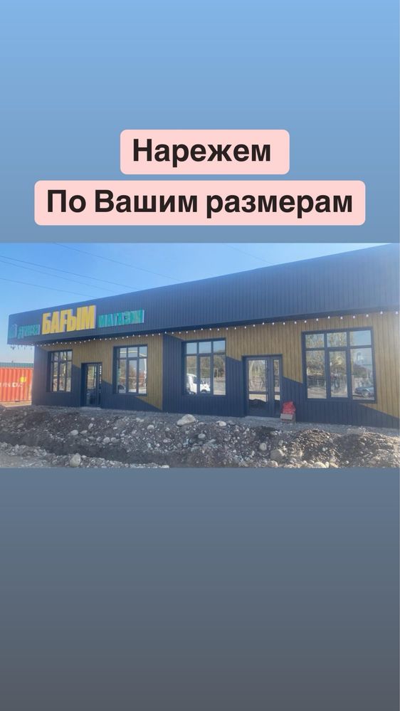 Производство Черепицы Сайдинга все для Фасада