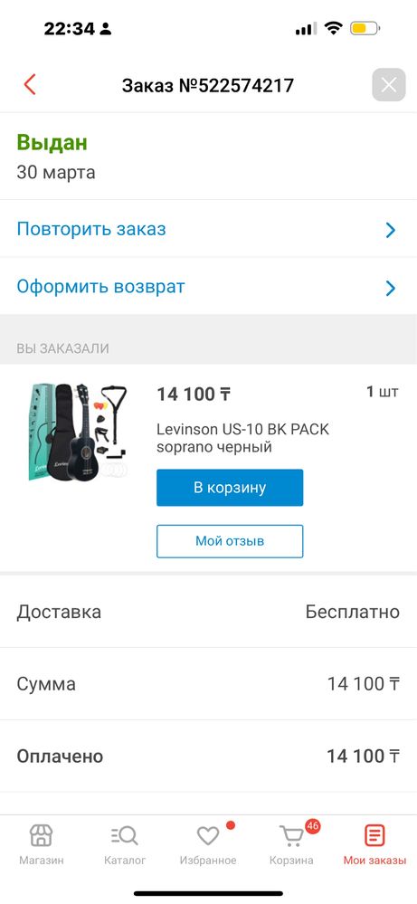 Продам укулеле новый