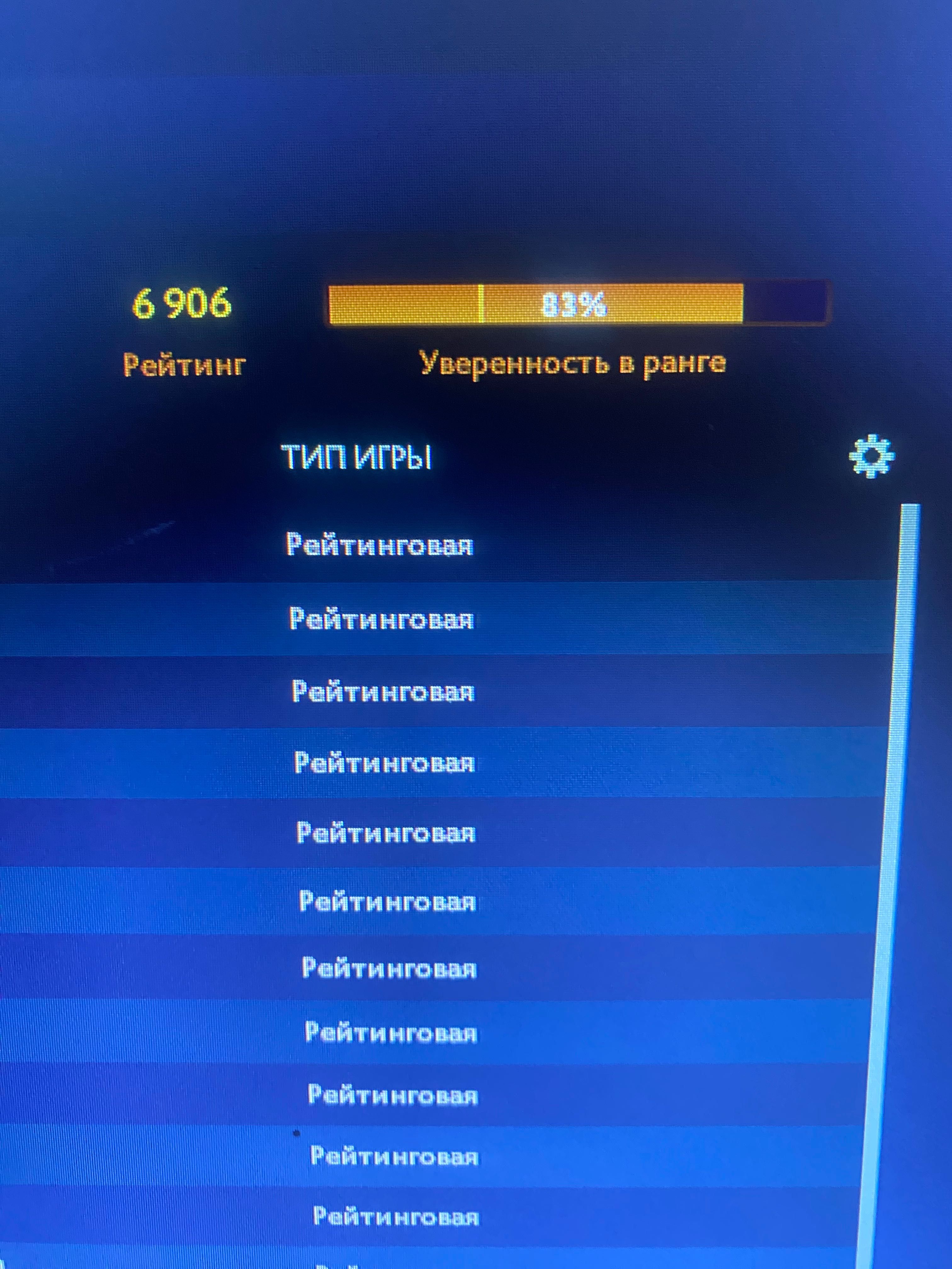 Продам Дота 2 аккаунт