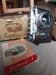 Продам фотоаппарат Зоркий- 4