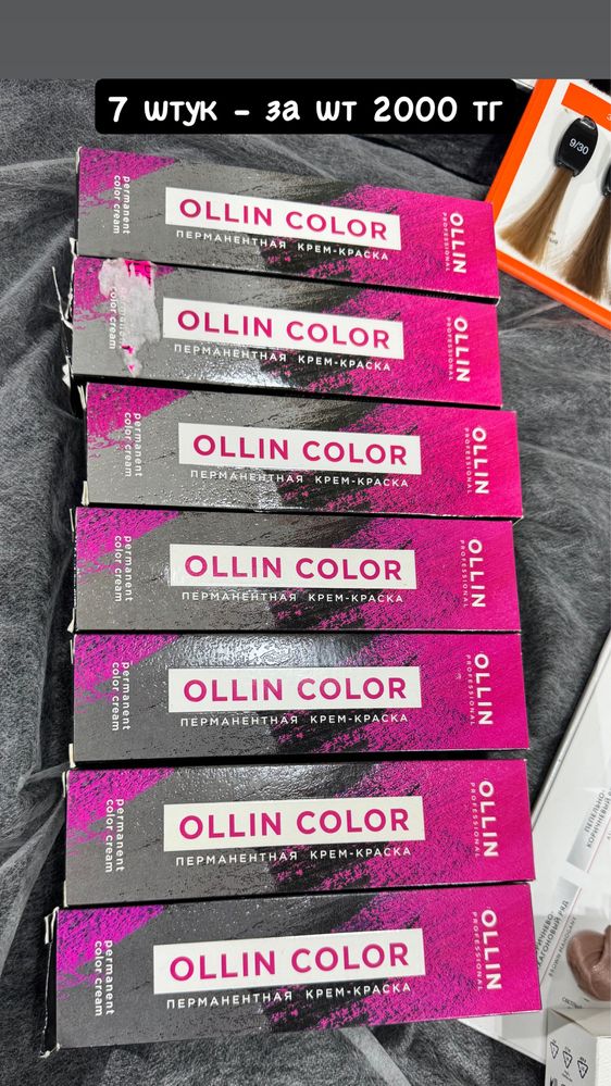 Срочно Продам Ollin Professional перманентная крем краска