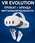 Аренда VR очки виртуальная реальность прокат meta quest 3 сутки