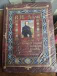 Продам настольные книги