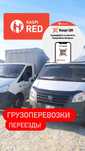 грузоперевозки  Астану, Курган, Челябинск, Тюмень
