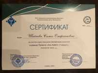 Тек қана қыз-келіншектерге руханилық тұрғысынан психолог. консультация
