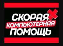 ПРОГРАММИСТ! WINDOWS/Виндовс 7/8.1/10/11, Office/Офис, драйверов.