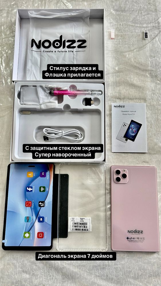 Планшет и ноутбук детский и взрослый для работы игр развивающий