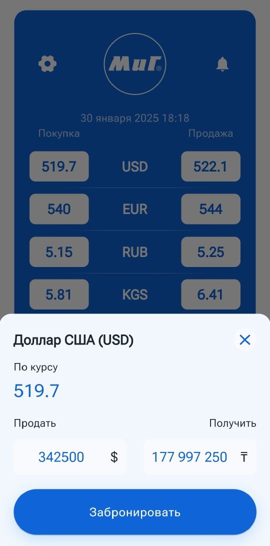 Коммутаторы 8шт ...