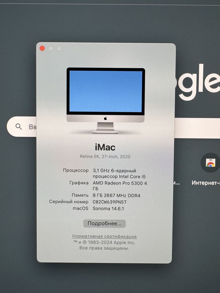 iMac 27 2020 a2115 Ретина 5к