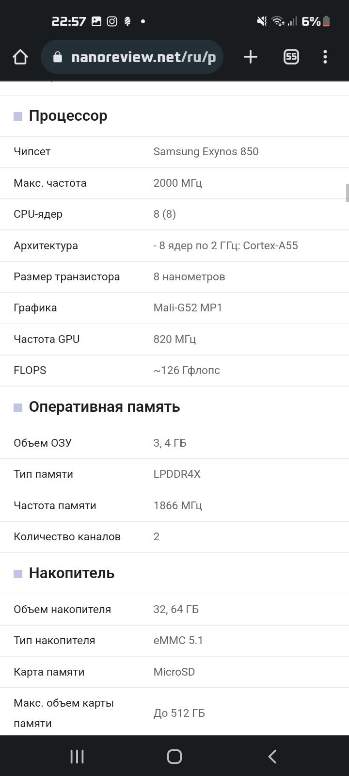 Samsung a 21 s .