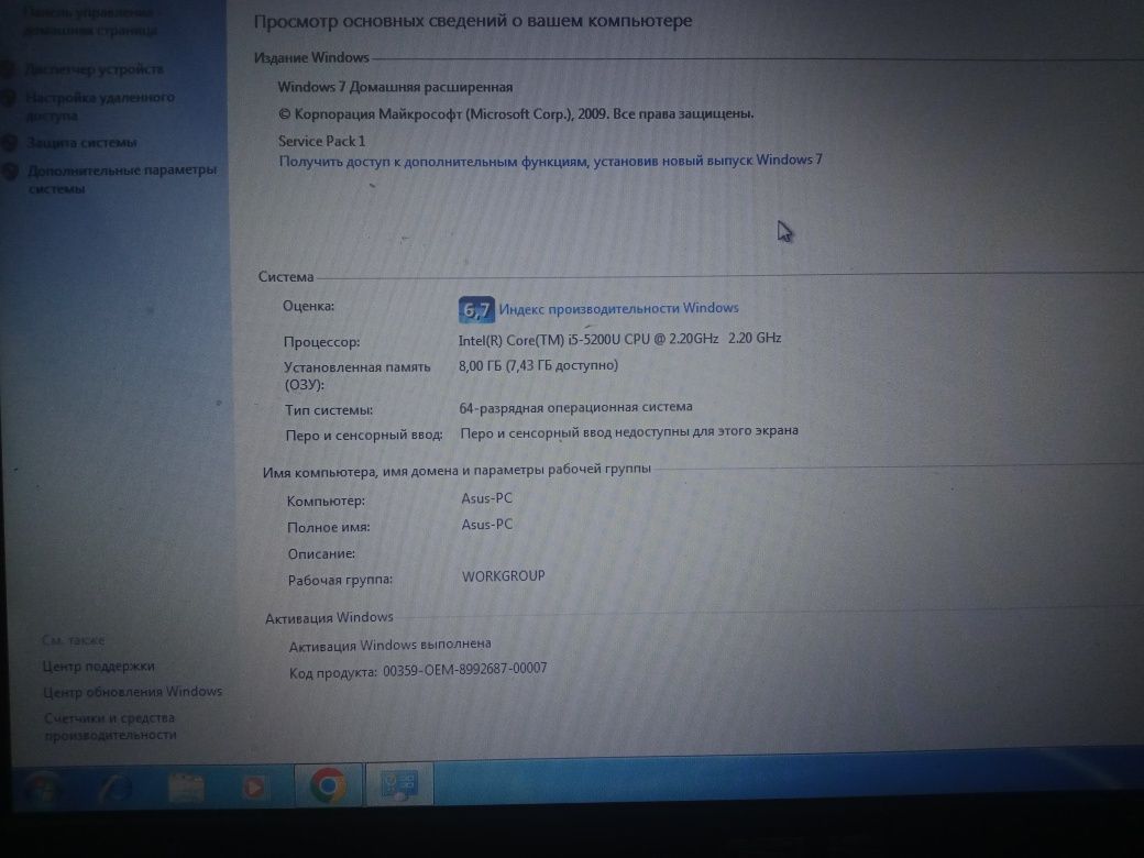 Продам хороший ноутбук