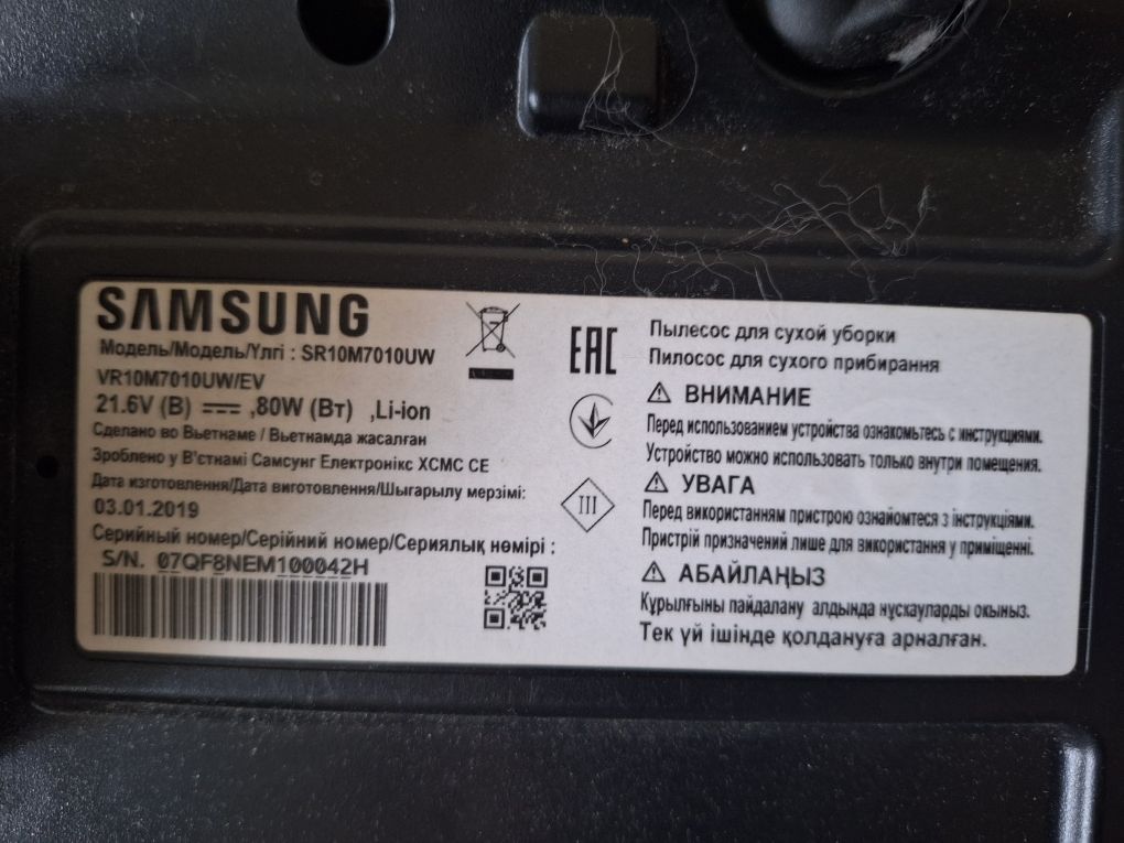 Продам на запчасти робот-пылесос SAMSUNG (модель указана на фото)