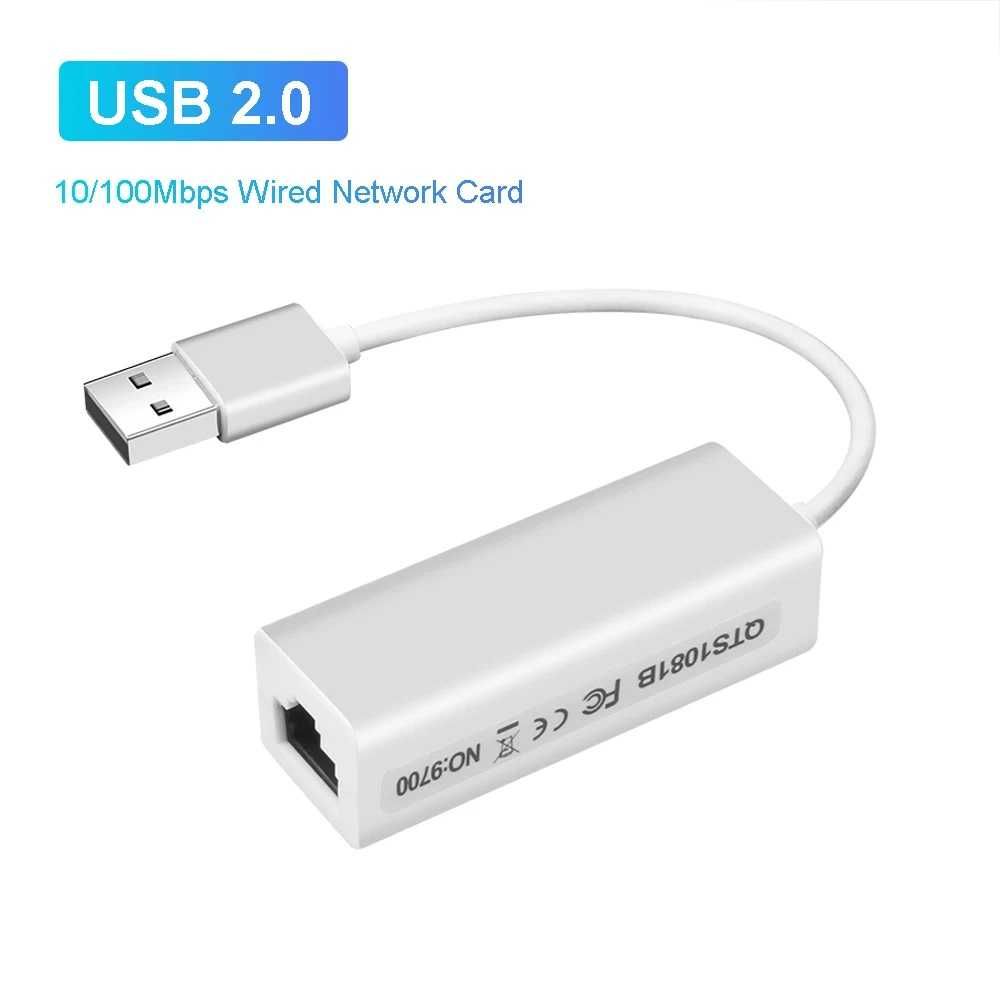 USB сетевая карта 2.0 с кабелем. Цена: 1450тг.