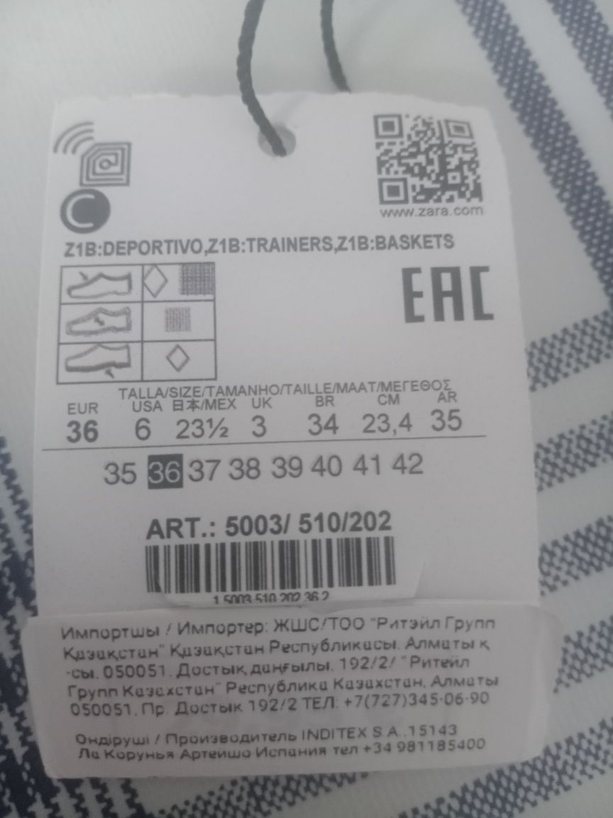 Продам крассовки