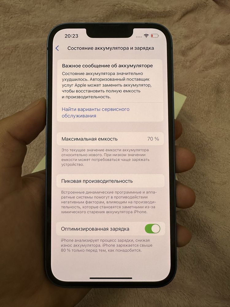 Iphone 13, 70% akb