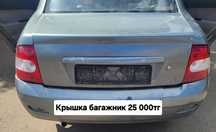 Крышка багажник приора разбор