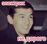 Электрик недорого. Электрик. Ремонт станков.