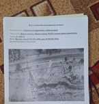 Участок вдоль дороги
