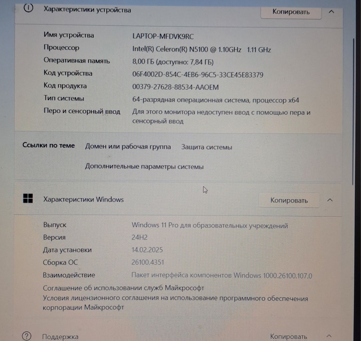 Ноутбуки и акссесуары