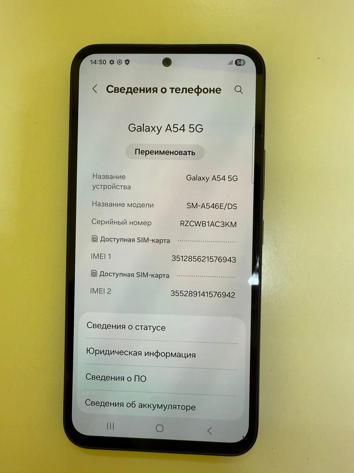 Samsung A54 128gb