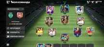 Fc mobile акк продаю