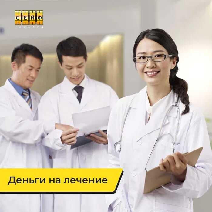 Автоломбард / Кредит под залог авто Алматы Ауэзов с правом вождения!