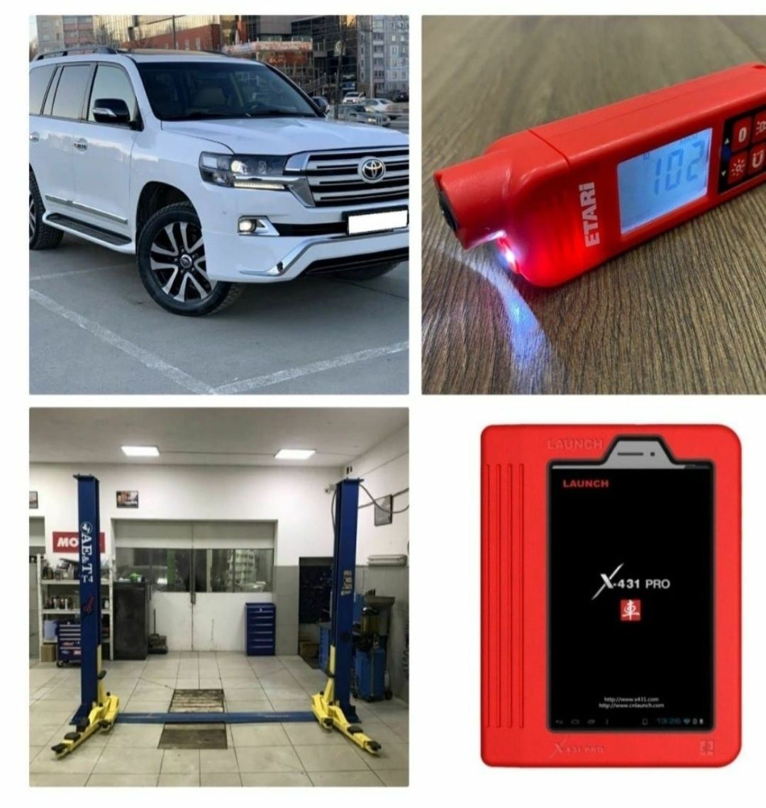 Автоподбор/Автоэксперт/Толщиномер/Проверка авто/Подбор автомобиля