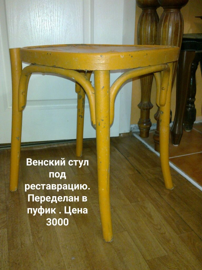 Супер стул . Вешалка . Полка. Распродажа