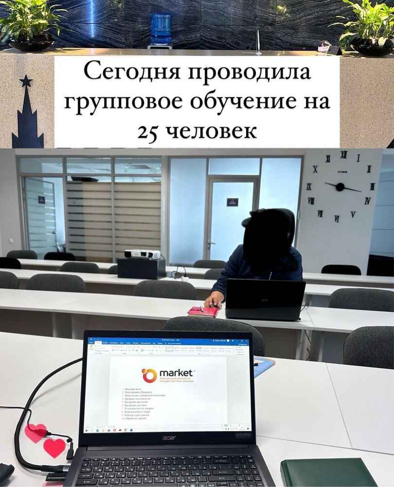 Омаркет обучение и консультация. Нововведения 2025