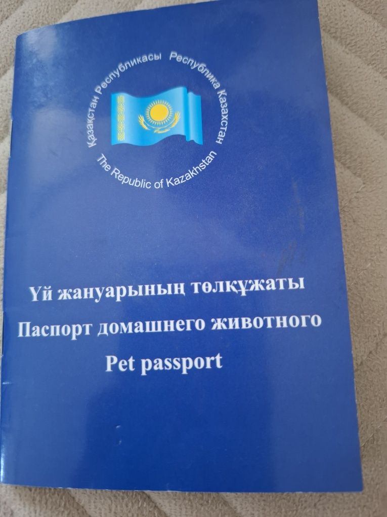 Продается Немецская Овчарка