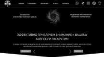 Продам веб-студию