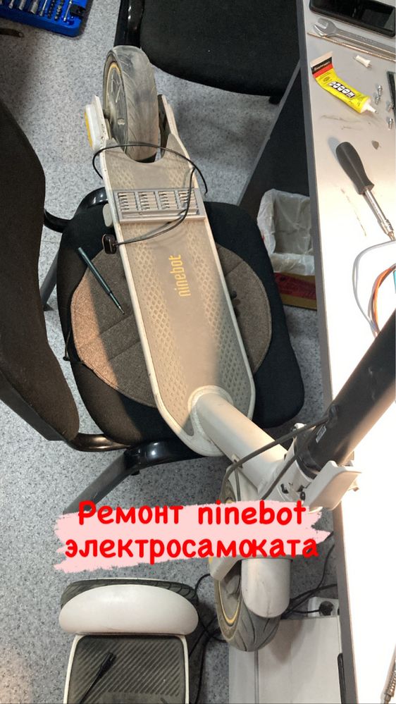 Ремонт электросамокатов Xiaomi, гироскутеров