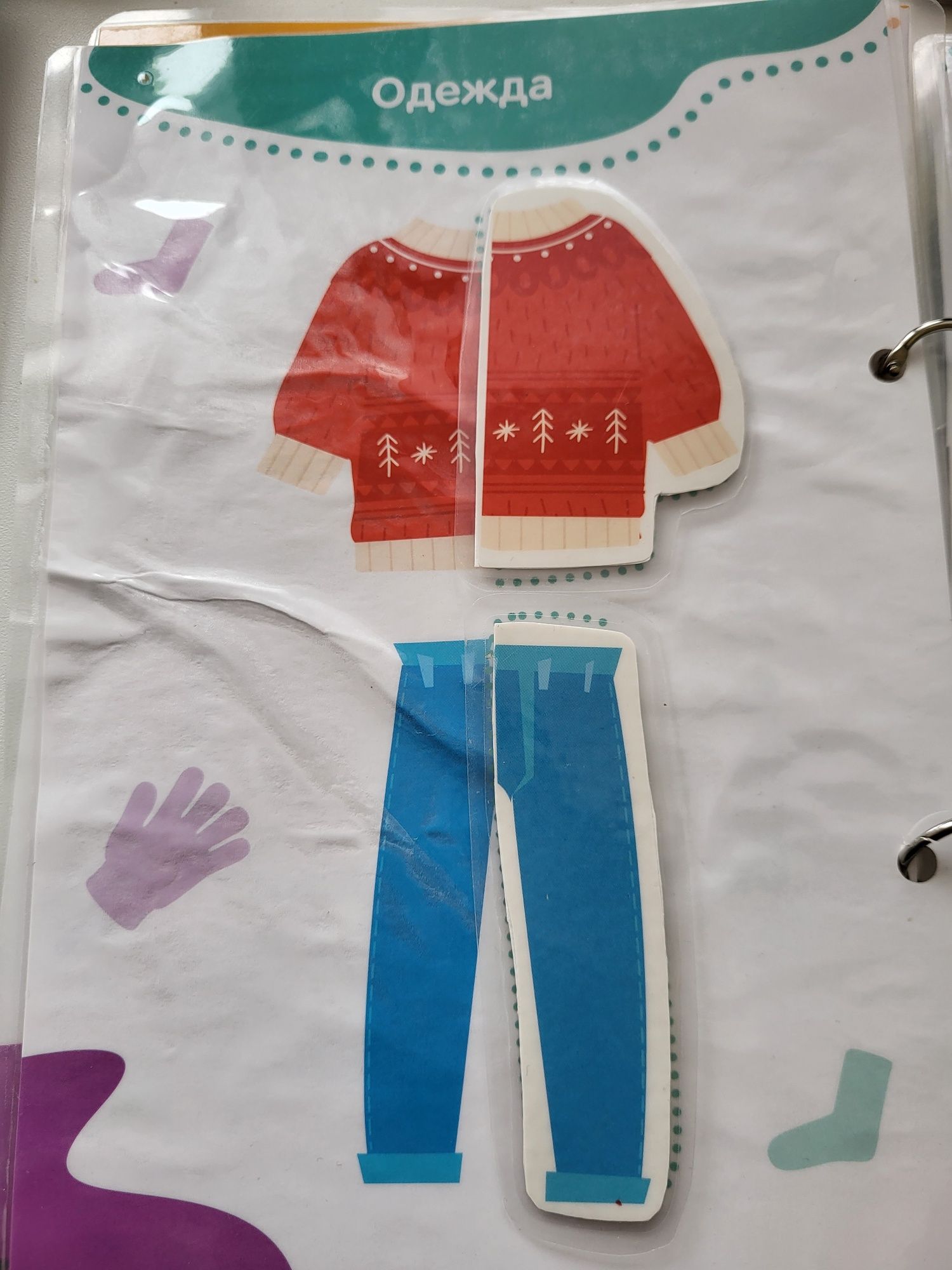 Игра на липучках