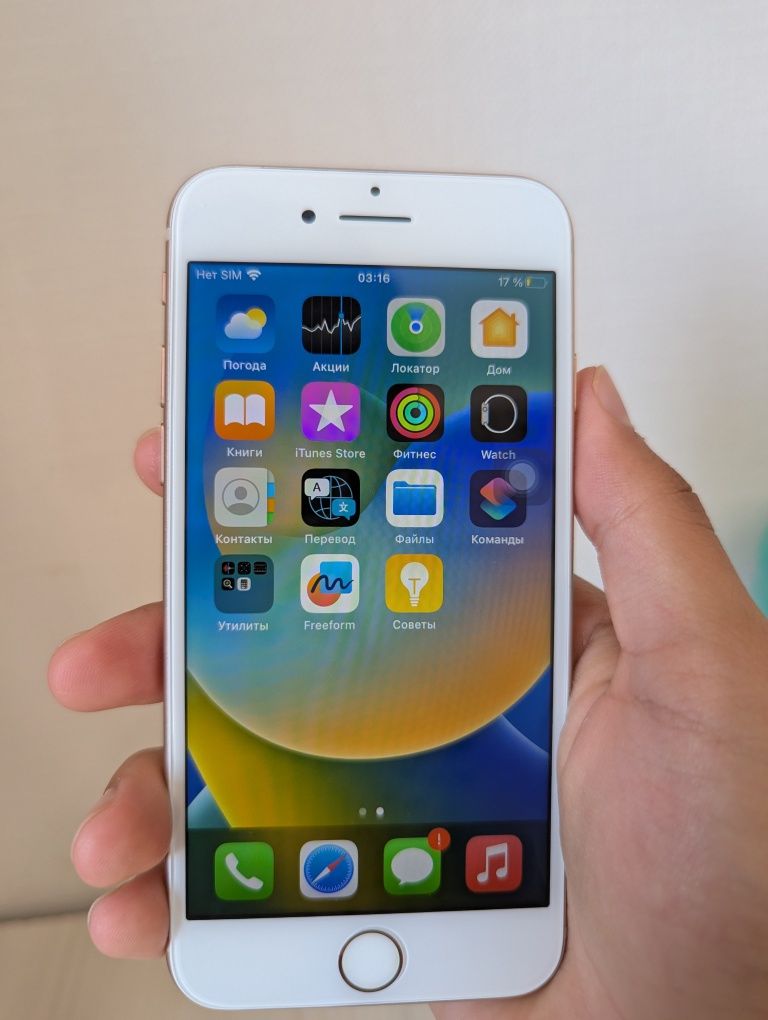 Продаю iPhone 8 - 64 ГБ