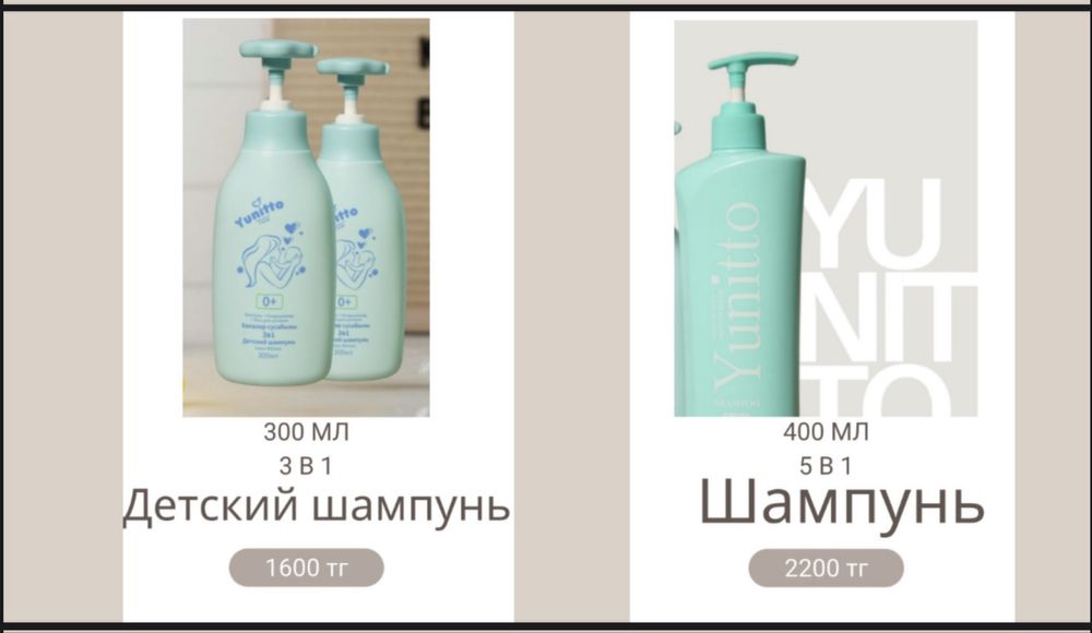 памперсы, подгузники, трусики, бытовая химия