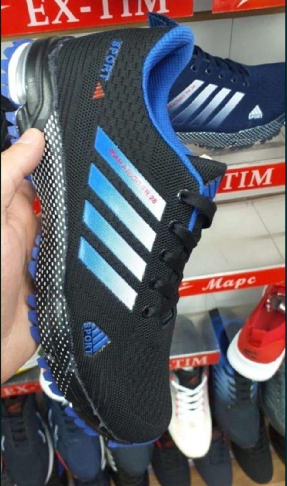 Кроссовки мужские