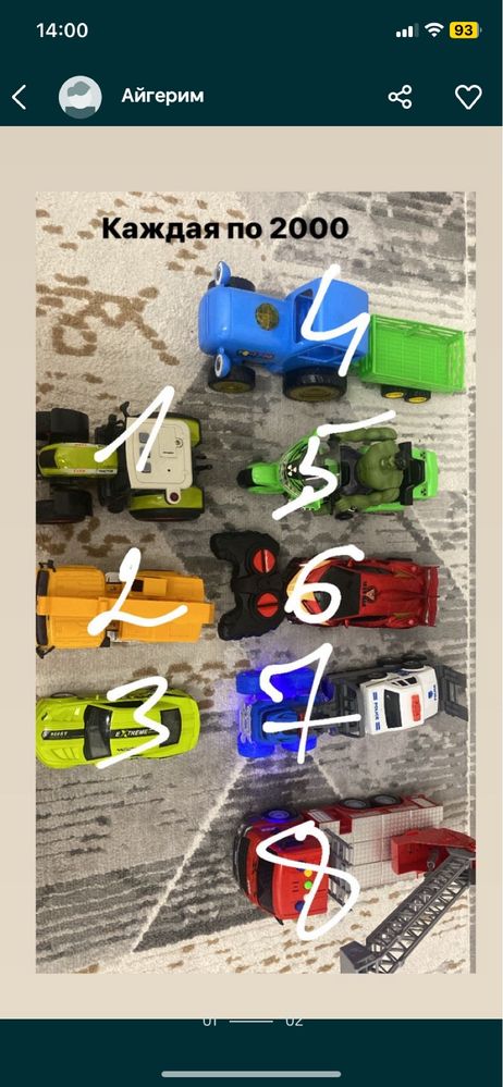 Игрушки не дорогоо