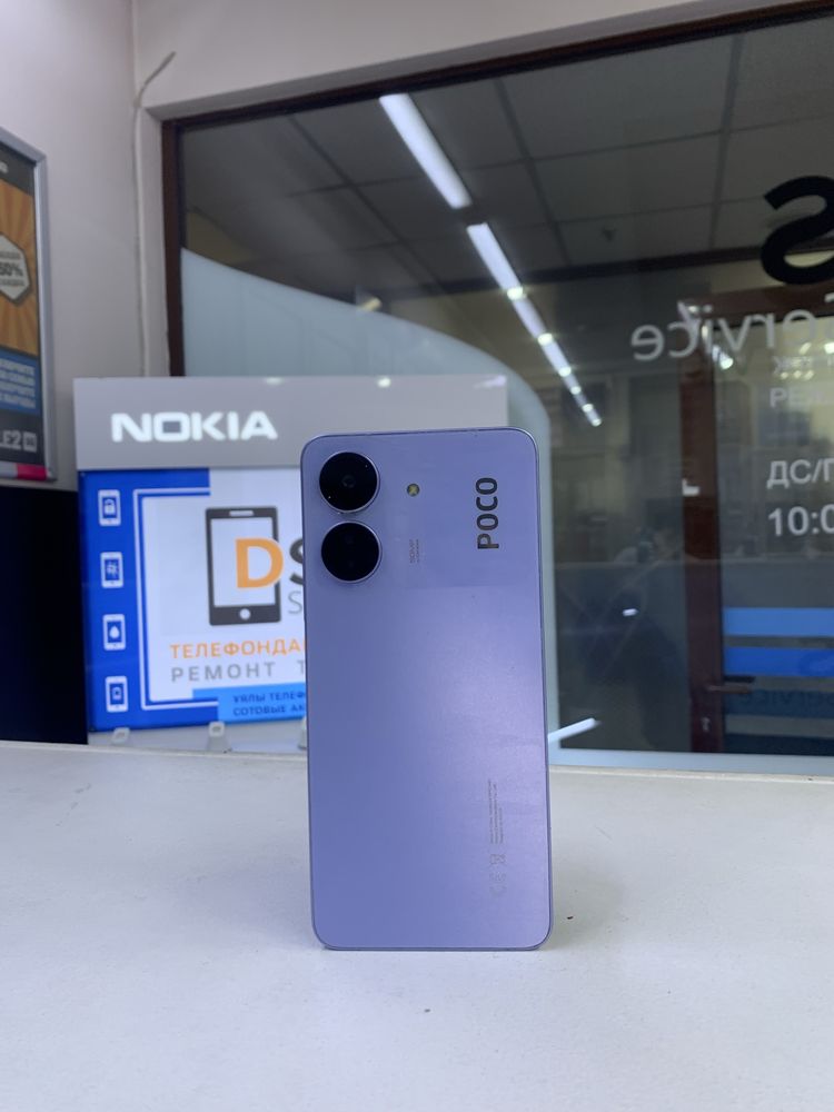 Xiaomi Poco C65 (256gb)