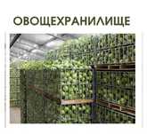 Сэндвич-панели, двери и агрегаты для камер – г. Алматы