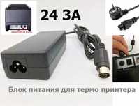 на чековый принтер - блок питания и шнур питания