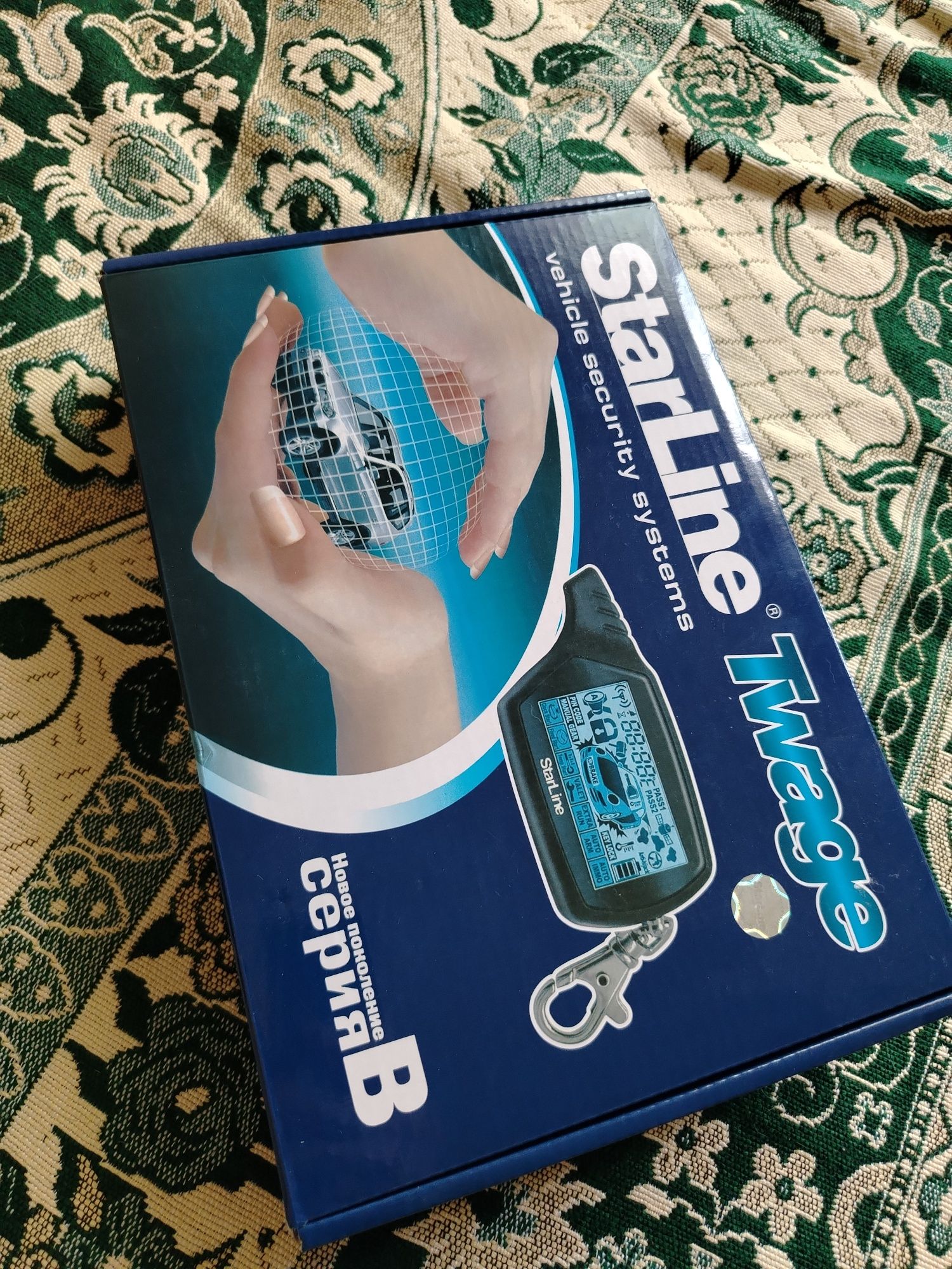 Автосигнализация, Starline Twage