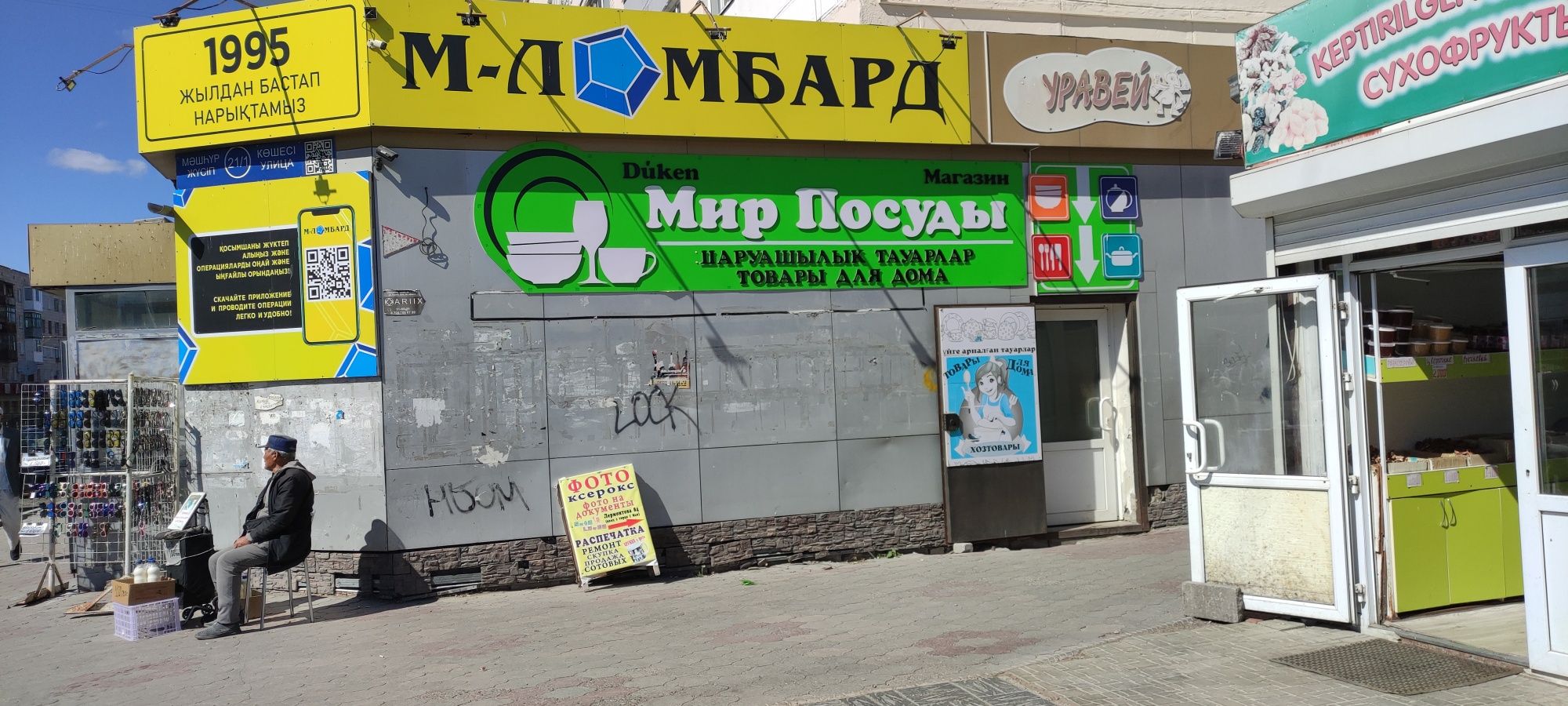 Раскладушка новая!