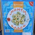 Мантоварки алюминиевые 6л. 4сетки