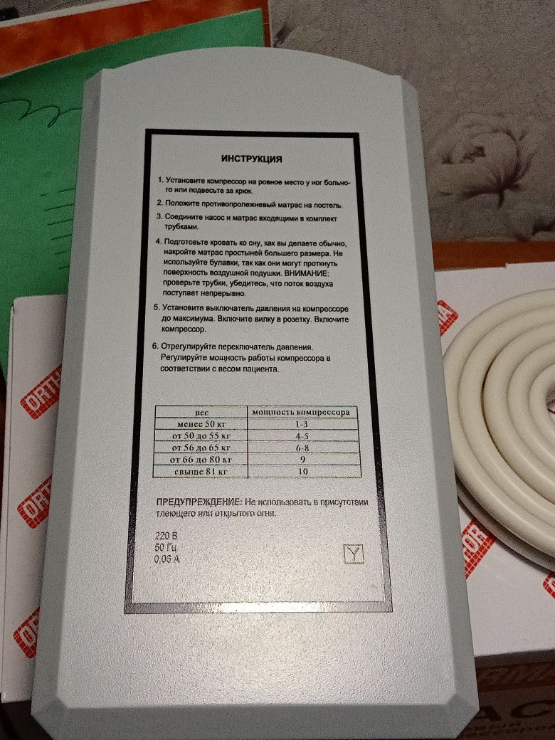 Продам 2 компрессора для противопролежневых матрасов