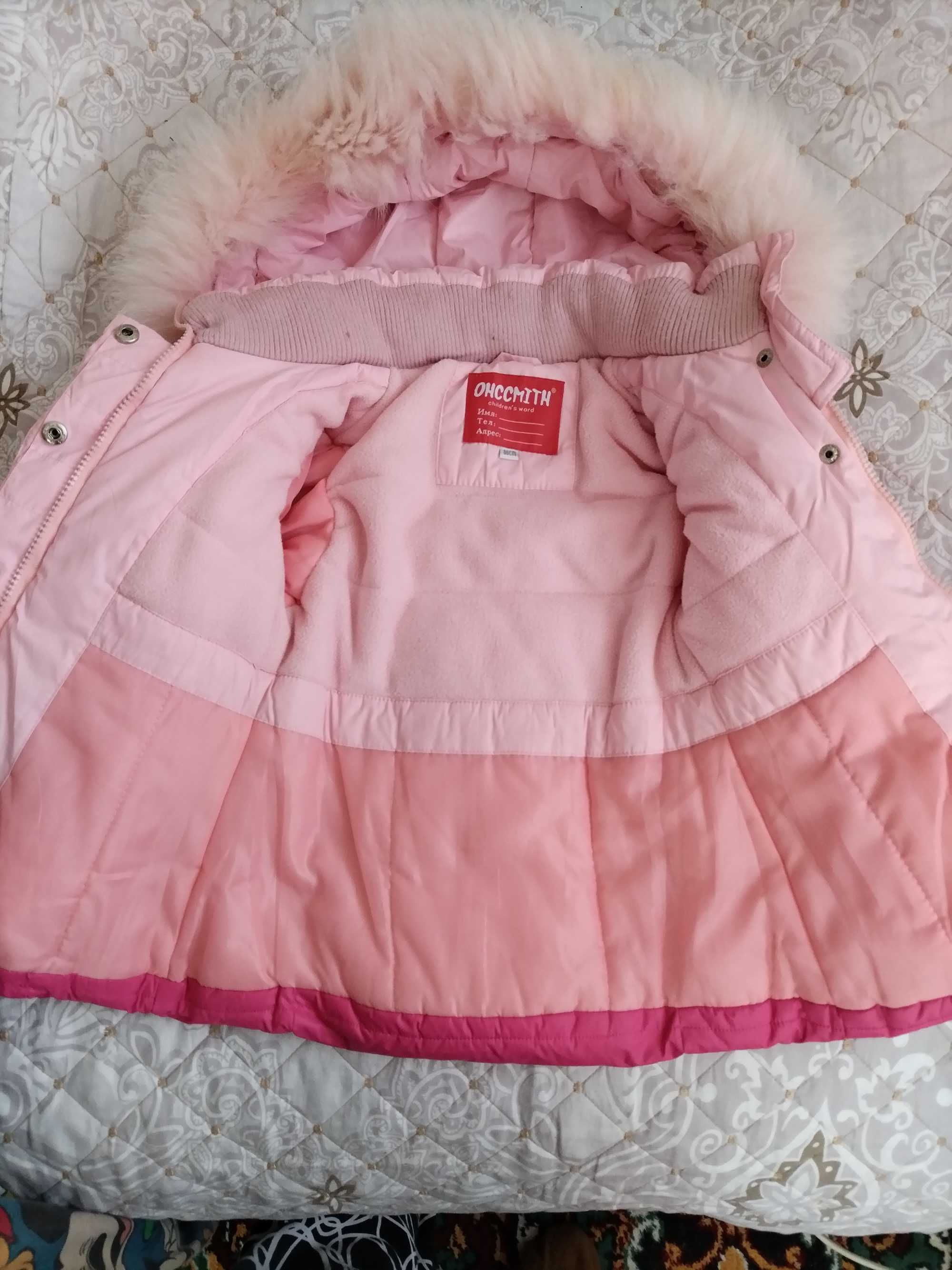 Зимняя куртка на девочку 2-3 лет