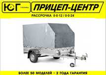 КМЗ 7194 С1 (2.5 * 1.25)