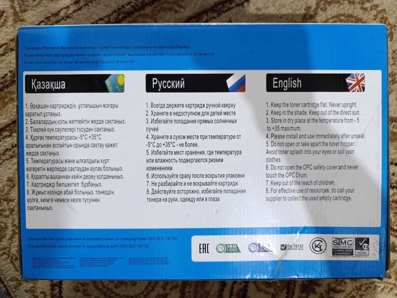 Картридж Euro Print SP200HS